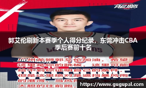 竞技宝JJB
