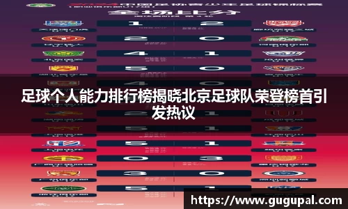 竞技宝JJB
