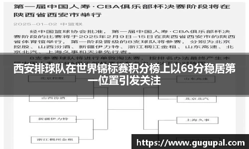 竞技宝官网