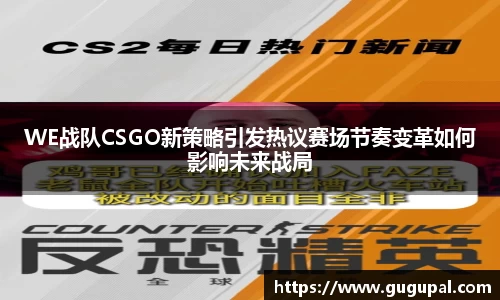 竞技宝JJB