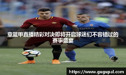 竞技宝JJB