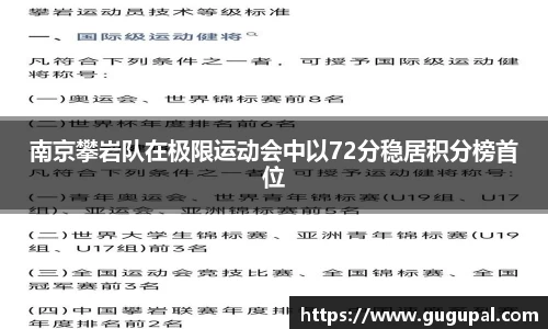 JJB竞技宝官网
