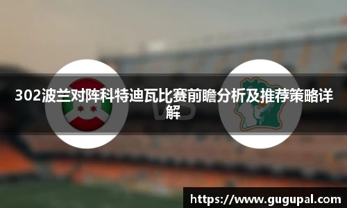 竞技宝JJB