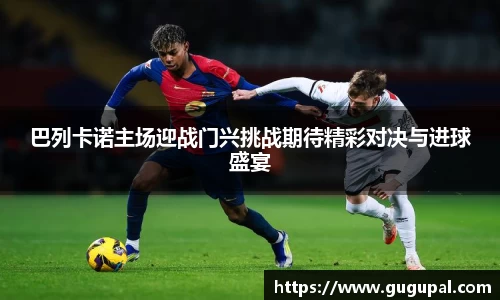 竞技宝JJB