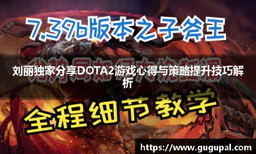 竞技宝JJB