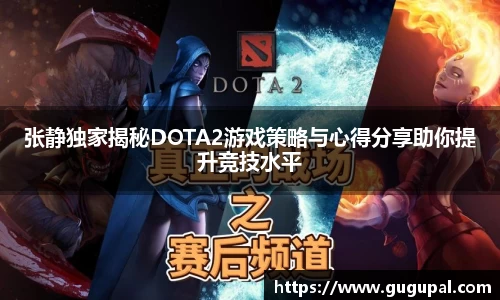 竞技宝JJB
